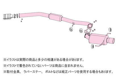 FUJITSUBO legalis Legalis R typeEVOLUTION スカイラインGT-R GF-BNR34 H11.1〜H14.8（1999.1〜2002.8） 【790-15092】 マフラー フジツボ レガリスR