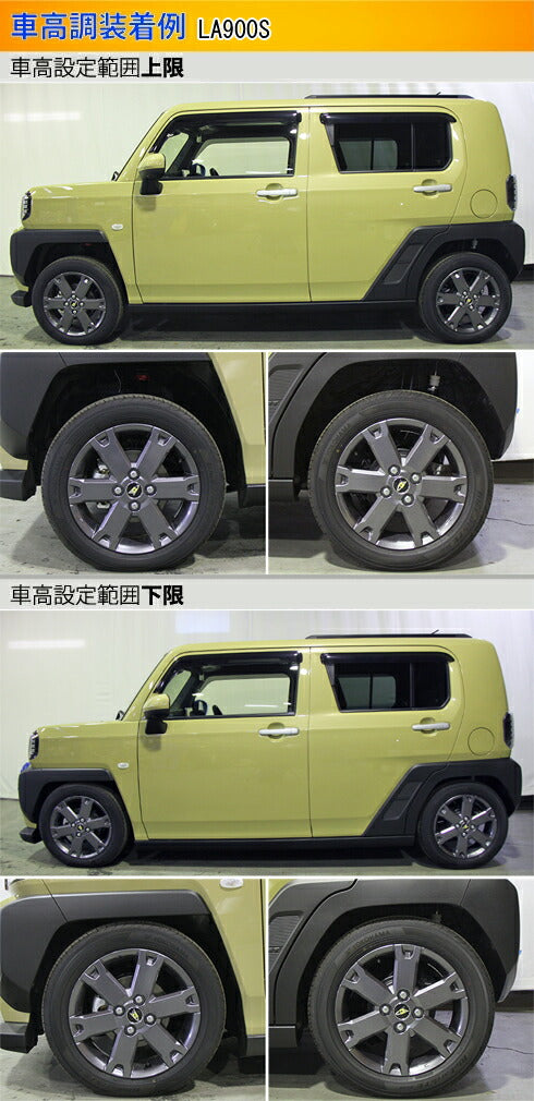 Largus Spec K ダイハツ タフト LA900S 2020/06〜