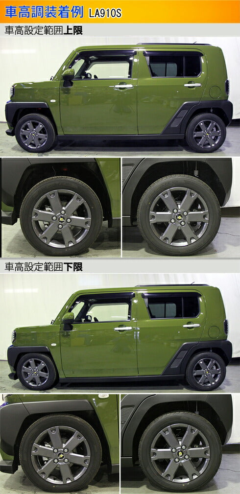 Largus Spec K ダイハツ タフト LA910S 2020/06〜