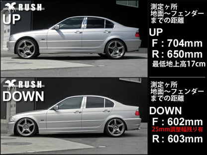 RUSH IMPORT CLASS BMW 3シリーズ セダン E46 1998〜2005 車高調キット 1台分セット