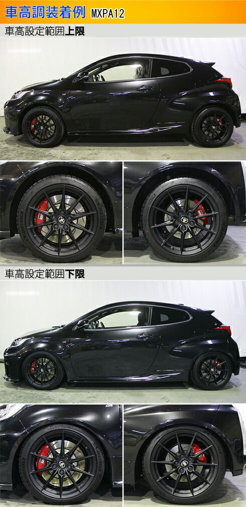 Largus Spec S トヨタ GRヤリス MXPA12/GXPA16 2020/09〜2024/03