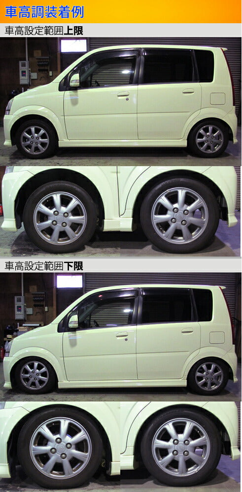Largus Spec K ダイハツ ミラ L250S/L250V