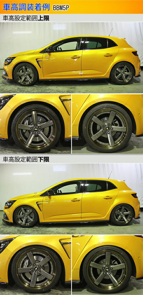 メガーヌ BBM5P 車高調 ラルグス 全長調整式車高調 スペックS Largus