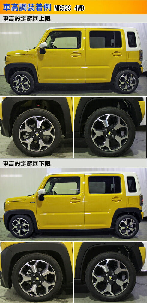 ハスラー MR52S 車高調 ラルグス 全長調整式車高調 スペックK Largus ハスラー MR52S 車高調 ラルグス 全長調整式車高調 スペックK Largus