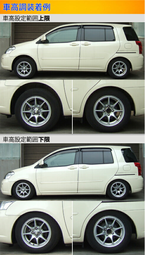 Largus Spec S トヨタ ラウム NCZ20