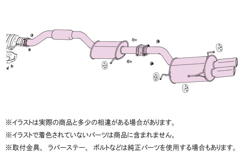 FUJITSUBO legalis Legalis R シーマ E-FHY33 H8.6〜H10.9（1996.6〜1998.9） 【790-16131】 マフラー フジツボ レガリスR