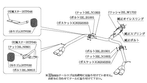柿本改 KRnoble Ellisse ブラックダイヤ エスクァイア ノーマルバンパー ZWR80G 2014/10〜2020/4 【T523131C】 マフラー カキモト KRノーブルエリッセ ブラックダイヤ