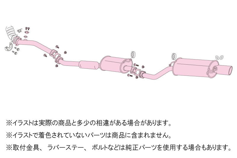 FUJITSUBO legalis Legalis R ＋BGテールオプション マークII E GF-JZX100 H8.9〜H12.10（1996.9〜2000.10） 【790-24052×1＋BG-OP×1】 マフラー フジツボ レガリスR＋BGテールOP