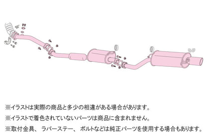 FUJITSUBO legalis Legalis R ＋BGテールオプション マークII E GF-JZX100 H8.9〜H12.10（1996.9〜2000.10） 【790-24052×1＋BG-OP×1】 マフラー フジツボ レガリスR＋BGテールOP