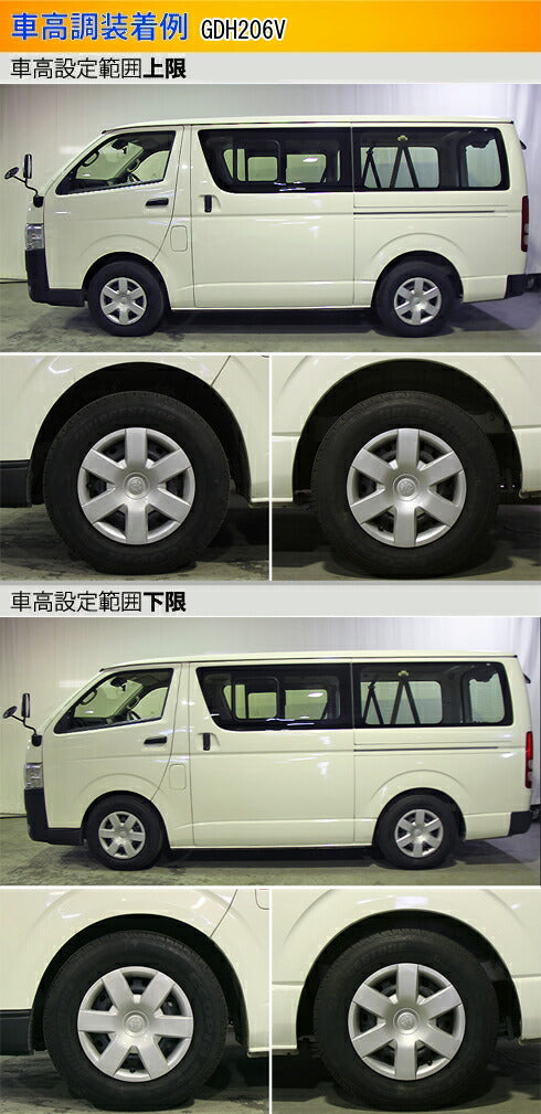 Largus Spec S トヨタ ハイエース GDH201V/GDH206V/GDH211K/KDH200K/KDH200V/KDH201K/KDH201V/KDH205K/KDH205V/KDH206K/TRH200K/TRH200V/TRH211K/