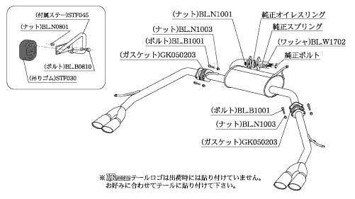 柿本改 KRnoble Ellisse クリスタル ノア (エアロバンパーグレード) DBA 3BA-ZRR80W 2014/1〜2022/1 【T523132A】 マフラー カキモト KRノーブルエリッセ クリスタル