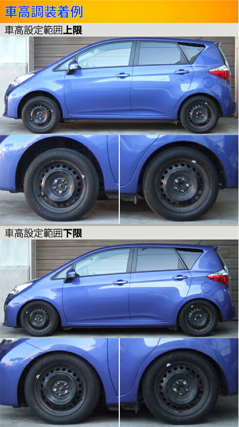 Largus Spec S トヨタ ラクティス NSP120/NCP120