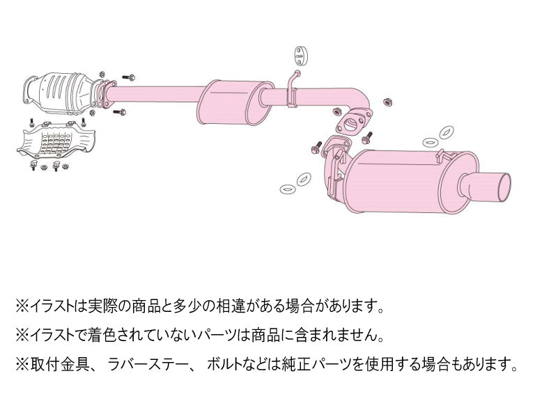 FUJITSUBO legalis Legalis R スープラ E-GA70 S61.2〜H5.5（1986.2〜1993.5） 【790-25023】 マフラー フジツボ レガリスR