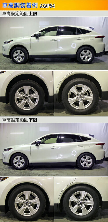 Largus Spec S トヨタ RAV4 PHV AXAP54 2020/06〜