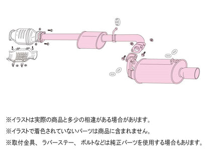 FUJITSUBO legalis Legalis R ＋BGテールオプション スープラ E-GA70 S61.2〜H5.5（1986.2〜1993.5） 【790-25023×1＋BG-OP×1】 マフラー フジツボ レガリスR＋BGテールOP