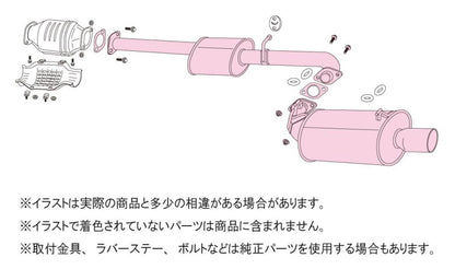 FUJITSUBO legalis Legalis R ＋BGテールオプション ソアラ E-MZ21 S61.1〜H3.5（1986.1〜1991.5） 【790-25423×1＋BG-OP×1】 マフラー フジツボ レガリスR＋BGテールOP