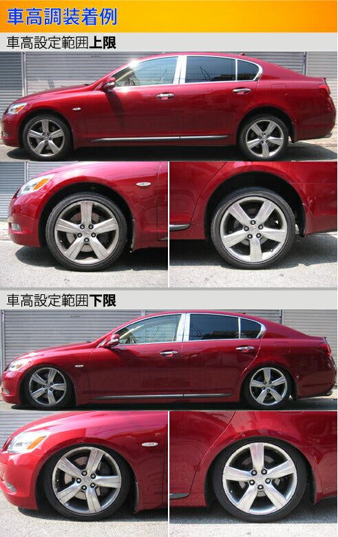 Largus Spec S レクサス GS430 UZS190