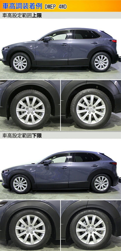Largus Spec S マツダ CX-30 DMEP 2019/10〜