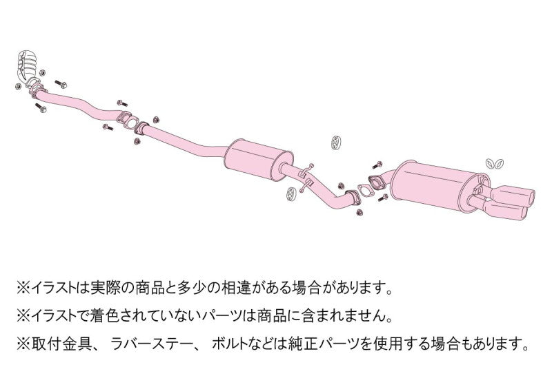 FUJITSUBO legalis Legalis R Wテール クラウンエステート GH-JZS171W H11.12〜H15.12（1999.12〜2003.12） 【790-26062】 マフラー フジツボ レガリスR