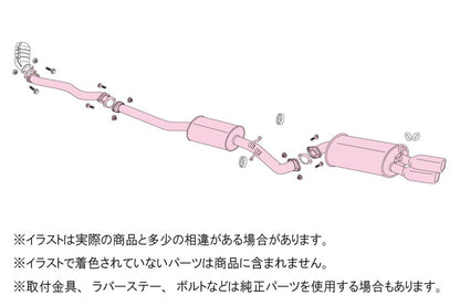 FUJITSUBO legalis Legalis R Wテール クラウンエステート GH-JZS171W H11.12〜H15.12（1999.12〜2003.12） 【790-26062】 マフラー フジツボ レガリスR