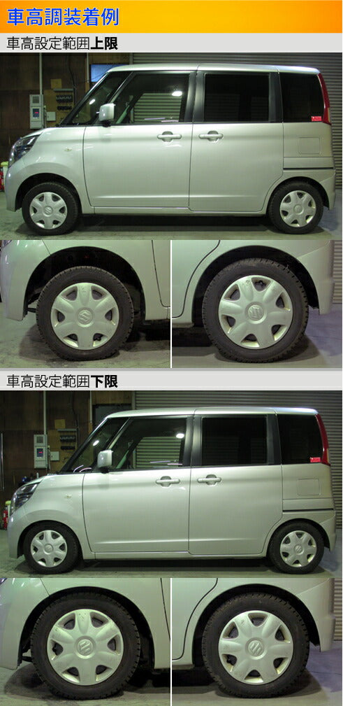 Largus Spec K ニッサン ルークス ML21S