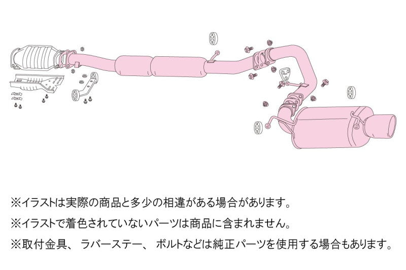 FUJITSUBO legalis Legalis R typeEVOLUTION ランサーエボリューション V GF-CP9A H10.1〜H11.1（1998.1〜1999.1） 【790-32042】 マフラー フジツボ レガリスR