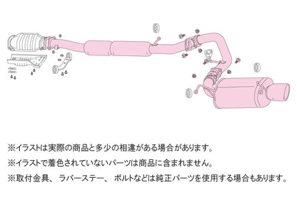 FUJITSUBO legalis Legalis R typeEVOLUTION ランサーエボリューション V GF-CP9A H10.1〜H11.1（1998.1〜1999.1） 【790-32042】 マフラー フジツボ レガリスR