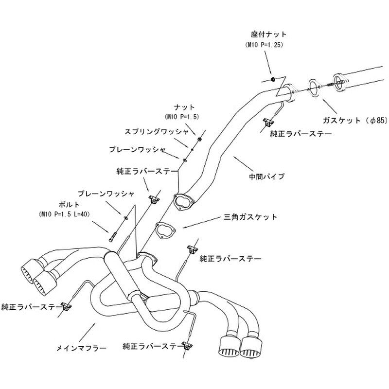 HKS SUPERIOR specR GT-R R35 07/12- 【31030-AN001】 マフラー SUPERIOR specR エッチケーエス スペリオールスペックR