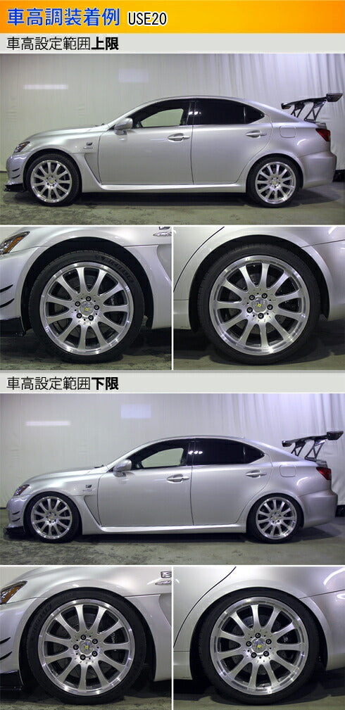 Largus Spec S レクサス IS F USE20 2007/12〜2014/05