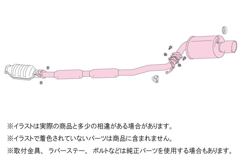 FUJITSUBO legalis Legalis R typeEVOLUTION ランサーエボリューション VII GH-CT9A H13.1〜H15.1（2001.1〜2003.1） 【790-32051】 マフラー フジツボ レガリスR