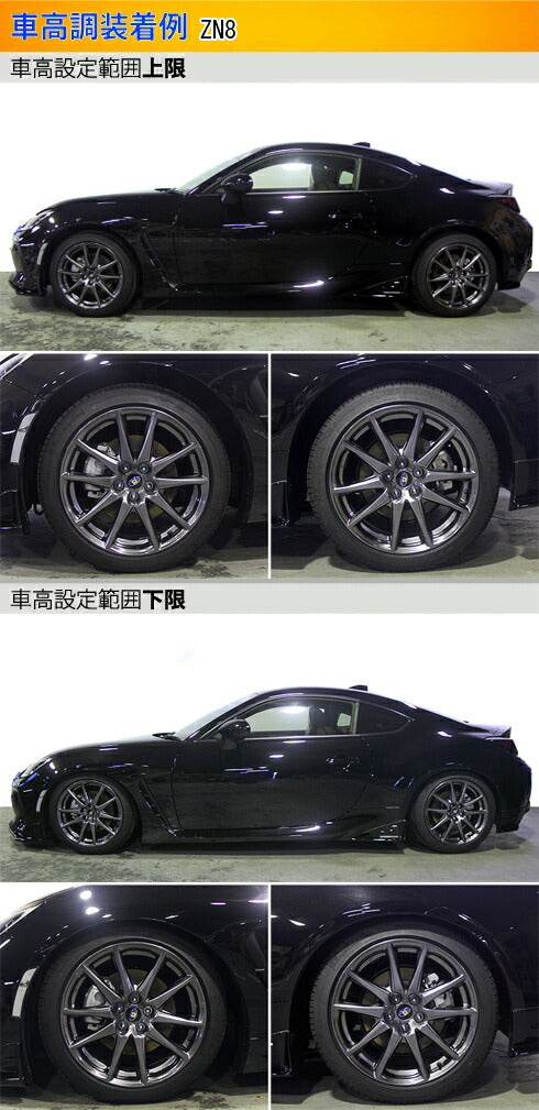 GR86 larugs 車高調 LARGUS ONLINE SHOP / トヨタ GR86 ZN8 2WD SpecS 車高調キット