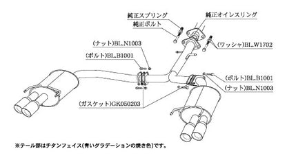 柿本改 Class KR マークX GRスポーツ G's DBA-GRX130 2012/8〜2019/12 【T713121】 マフラー カキモト カキモト クラスKR