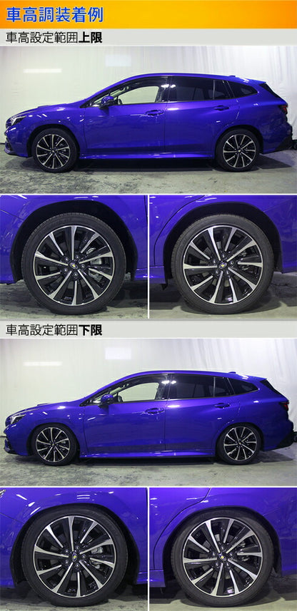 Largus Spec S スバル レヴォーグ VN5 2020/10〜