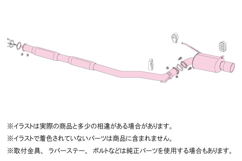 FUJITSUBO legalis Legalis R typeEVOLUTION ランサーエボリューションワゴン GH-CT9W H17.9〜H19.9（2005.9〜2007.9） 【790-32211】 マフラー フジツボ レガリスR