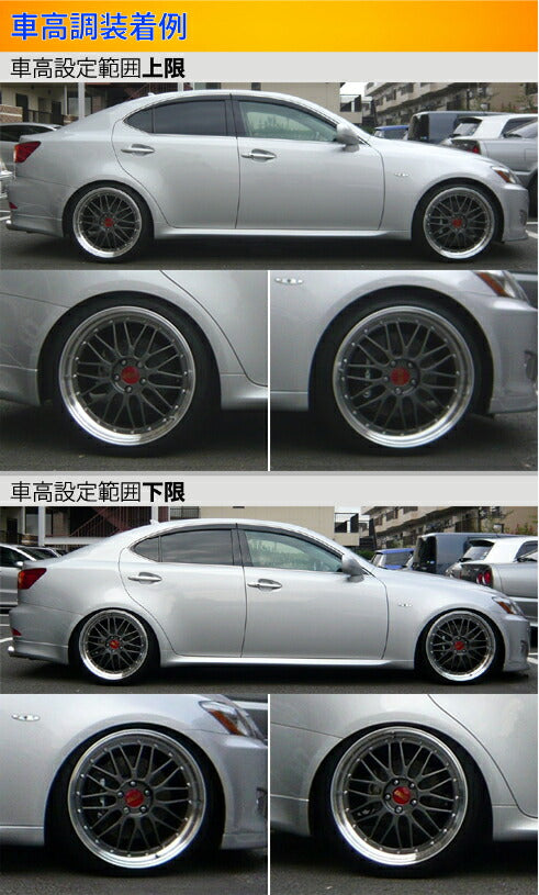 Largus Spec S レクサス IS250 GSE20