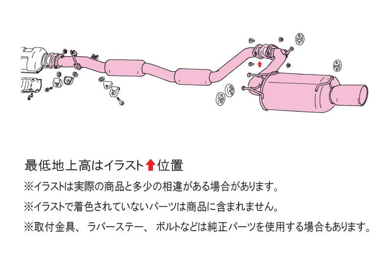 FUJITSUBO legalis Legalis R typeEVOLUTION ギャランVR-4 E-EC5A H8.8〜H10.8（1996.8〜1998.8） 【790-33112】 マフラー フジツボ レガリスR