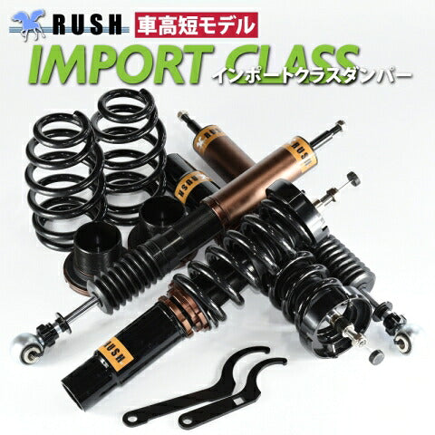 RUSH IMPORT CLASS アウディ A4(B8) アバント 8KCDH 8KCDN 2008〜2016 車高調キット 1台分セット