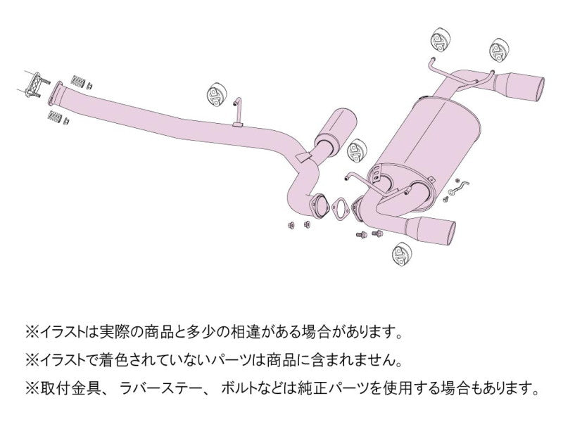FUJITSUBO legalis Legalis R RX-8 LA ABA-SE3P H15.4〜H20.3（2003.4〜2008.3） 【790-45051】 マフラー フジツボ レガリスR