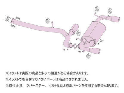 FUJITSUBO legalis Legalis R RX-8 LA ABA-SE3P H15.4〜H20.3（2003.4〜2008.3） 【790-45051】 マフラー フジツボ レガリスR