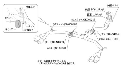柿本改 Class KR リアピースのみ アルファード (エアロバンパーグレード) DBA 3BA-AGH30W 2015/1〜2023/6 【T713134】 マフラー カキモト クラスKR リアピースのみ