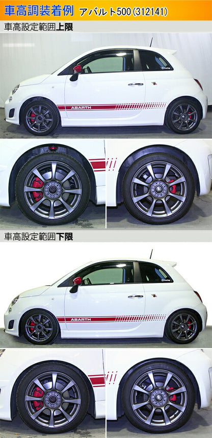 Largus Spec S ABARTH 595/695 312141/312142/31214T 595:2013/01〜