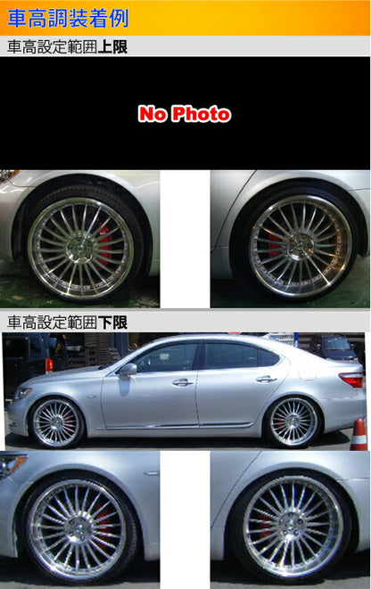Largus Spec S レクサス LS460 USF40