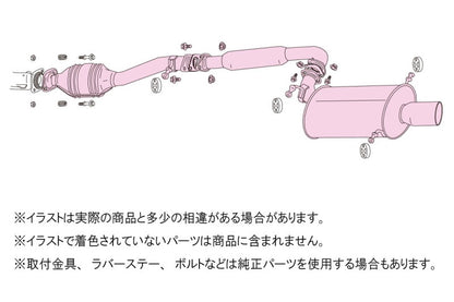 FUJITSUBO legalis Legalis R ＋BGテールオプション インプレッサ WRX E GF-GC8 H8.9〜H12.8（1996.9〜2000.8） 【790-63011×1＋BG-OP×1】 マフラー フジツボ レガリスR＋BGテールOP
