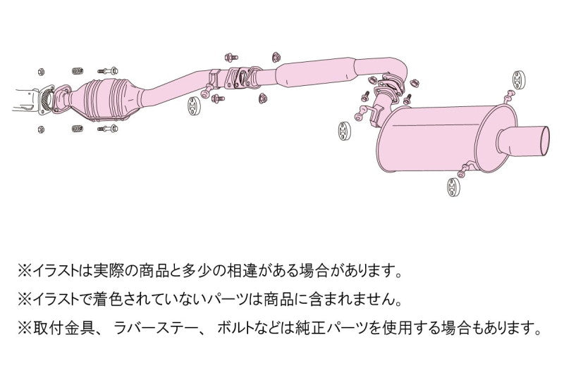 FUJITSUBO legalis Legalis R インプレッサスポーツワゴン GF-GF8 H10.9〜H12.8（1998.9〜2000.8） 【790-63011】 マフラー フジツボ レガリスR