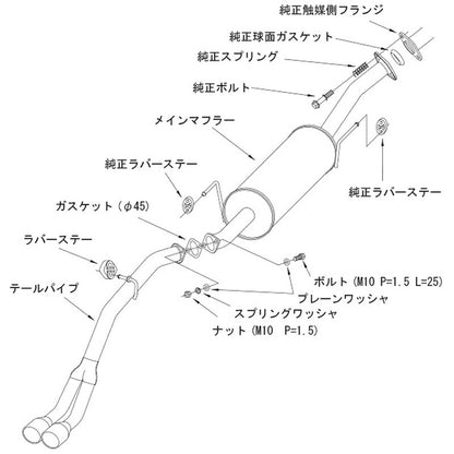 HKS LEGAL NV100クリッパーリオ DR64W 13/12-15/03 【31013-AS014】 マフラー LEGAL エッチケーエス リーガル