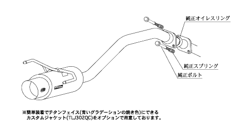 ストリーム RN9 マフラー 柿本改 ハイパーGTボックスRev. H41375
