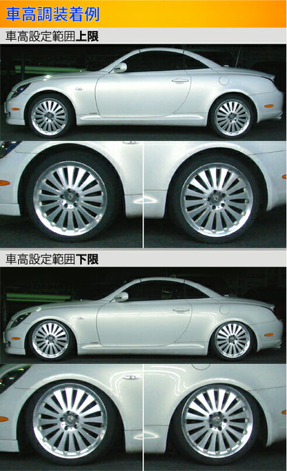 Largus Spec S レクサス SC430 UZZ40