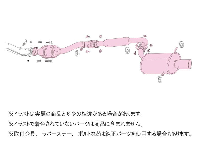 FUJITSUBO legalis Legalis R インプレッサ WRX TA-GDA H12.8〜H14.10（2000.8〜2002.10） 【790-63031】 マフラー フジツボ レガリスR