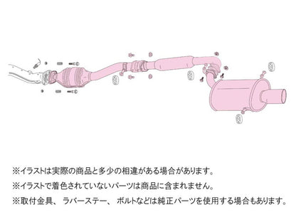 FUJITSUBO legalis Legalis R インプレッサ WRX TA-GDA H12.8〜H14.10（2000.8〜2002.10） 【790-63031】 マフラー フジツボ レガリスR