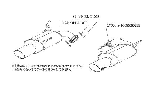 柿本改 KRnoble Ellisse クリスタル エクシーガ DBA-YA4 2008/6〜2010/3 【B51332A】 マフラー カキモト カキモト KRノーブルエリッセ クリスタル